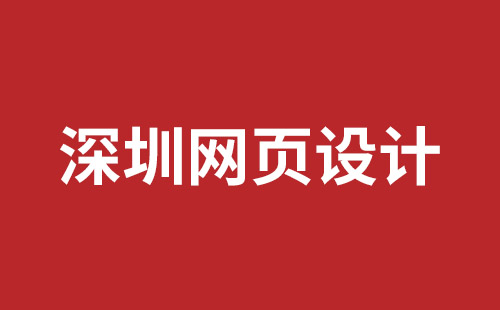 湖南省网站建设,湖南省外贸网站制作,湖南省外贸网站建设,湖南省网络公司,网站建设的售后维护费有没有必要交呢？论网站建设时的维护费的重要性。