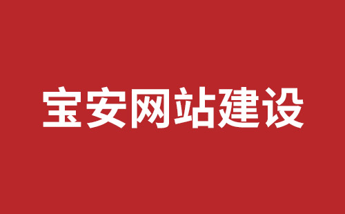 湖南省网站建设,湖南省外贸网站制作,湖南省外贸网站建设,湖南省网络公司,观澜网站开发哪个公司好