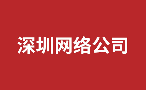 湖南省网站建设,湖南省外贸网站制作,湖南省外贸网站建设,湖南省网络公司,横岗稿端品牌网站开发哪家好