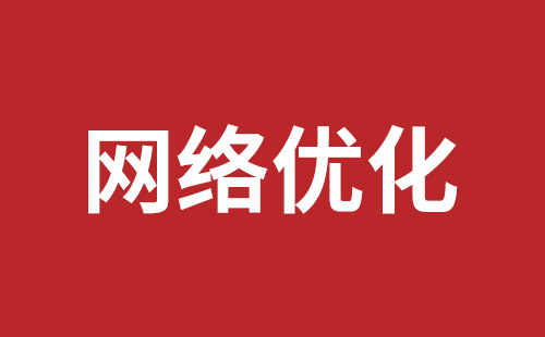 湖南省网站建设,湖南省外贸网站制作,湖南省外贸网站建设,湖南省网络公司,南山网站开发公司