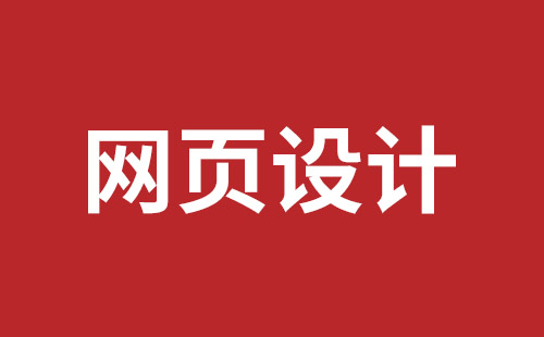 湖南省网站建设,湖南省外贸网站制作,湖南省外贸网站建设,湖南省网络公司,深圳网站改版公司