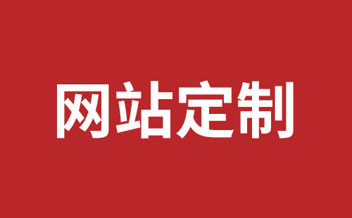 湖南省网站建设,湖南省外贸网站制作,湖南省外贸网站建设,湖南省网络公司,平湖手机网站建设价格