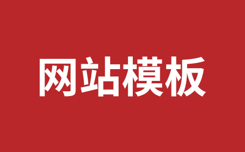 湖南省网站建设,湖南省外贸网站制作,湖南省外贸网站建设,湖南省网络公司,西乡网页开发公司