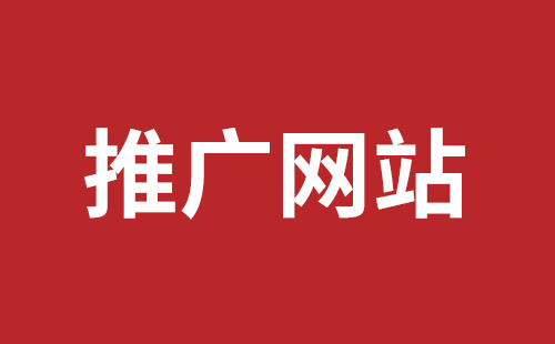 湖南省网站建设,湖南省外贸网站制作,湖南省外贸网站建设,湖南省网络公司,龙岗营销型网站建设哪里好