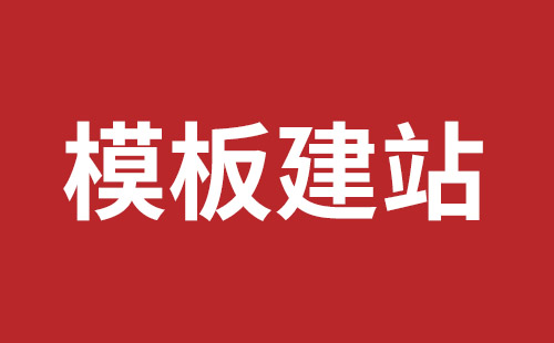 湖南省网站建设,湖南省外贸网站制作,湖南省外贸网站建设,湖南省网络公司,西乡网站开发价格