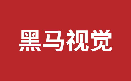 湖南省网站建设,湖南省外贸网站制作,湖南省外贸网站建设,湖南省网络公司,龙华响应式网站公司