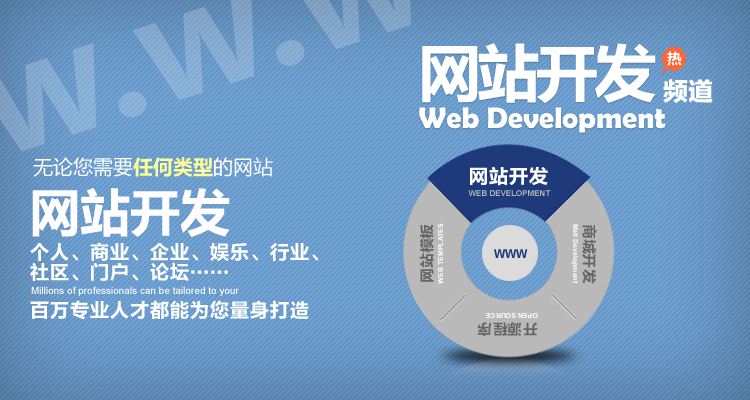 湖南省网站建设,湖南省外贸网站制作,湖南省外贸网站建设,湖南省网络公司,深圳网站建设一般多少钱？