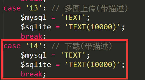 湖南省网站建设,湖南省外贸网站制作,湖南省外贸网站建设,湖南省网络公司,pbootcms之pbmod新增简单无限下载功能